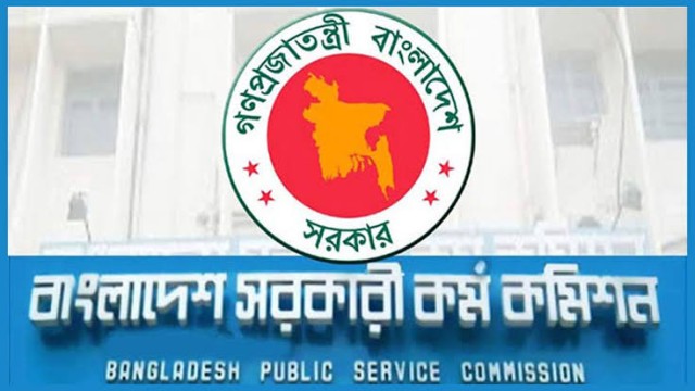 তিন বার নয় সর্বোচ্চ চার বার দিতে পারবে বিসিএস